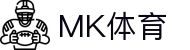 MK体育 (MKSPORTS)中国官方网站
